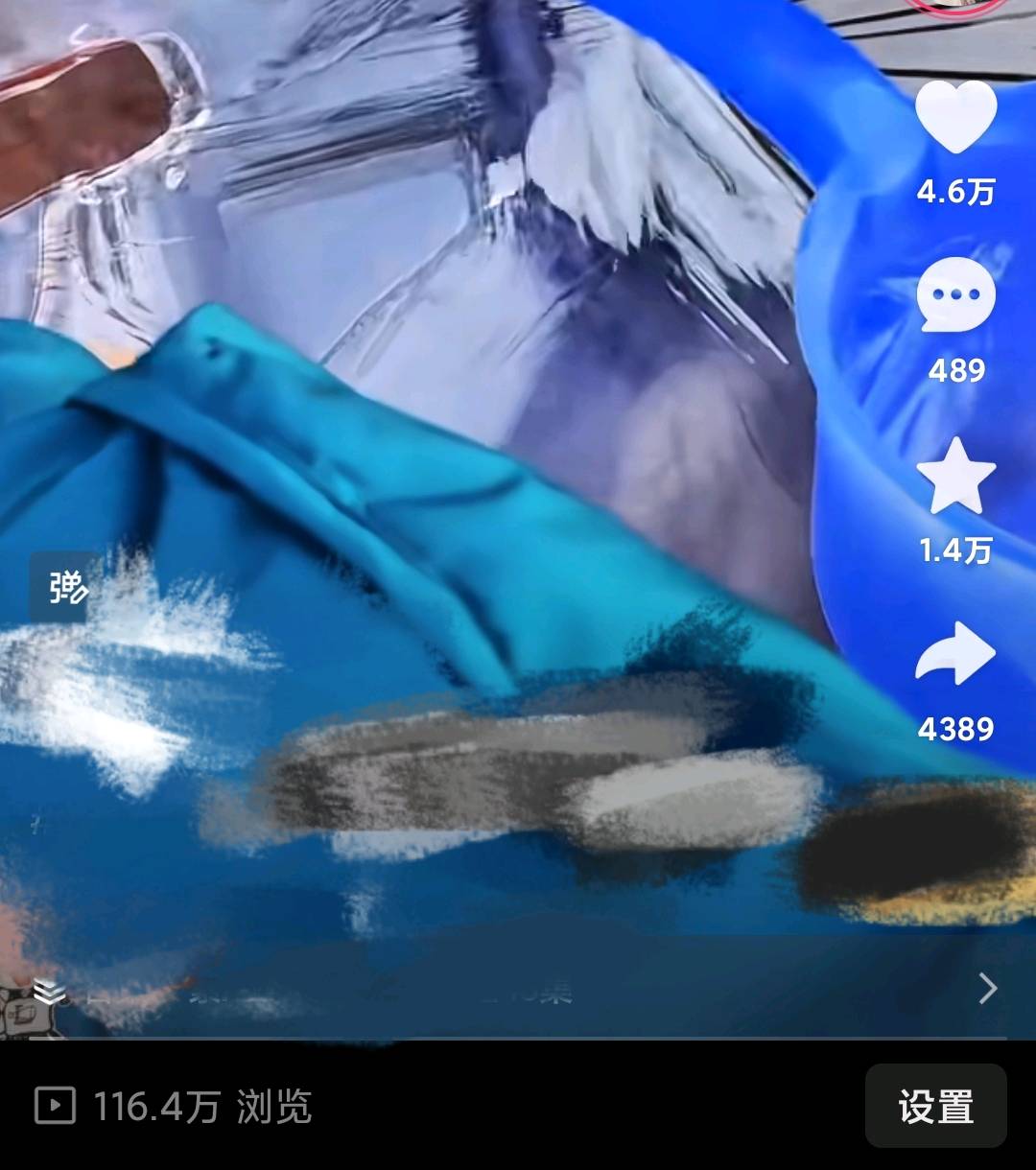 胡女士其他供需