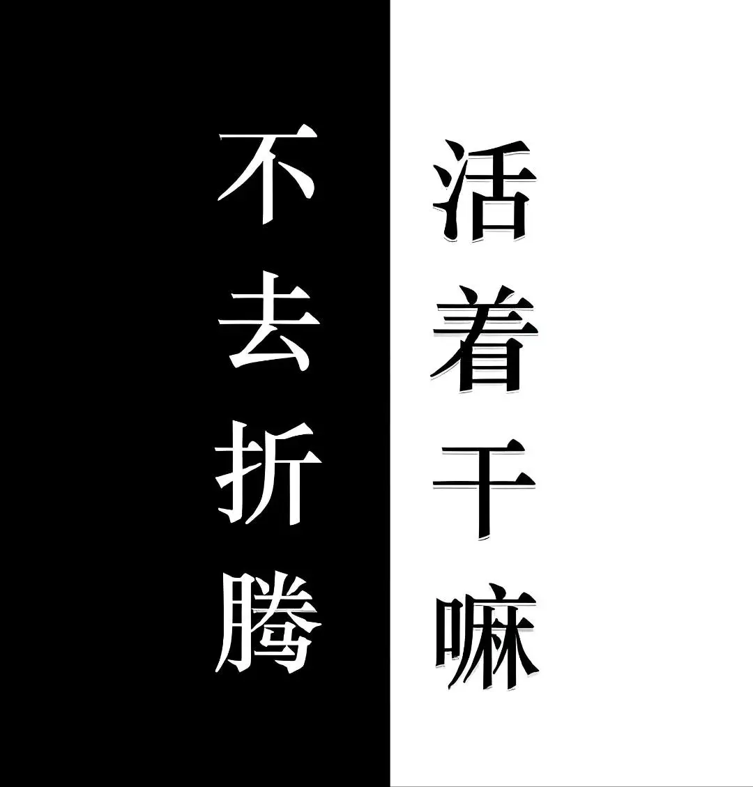 李先生找合伙人