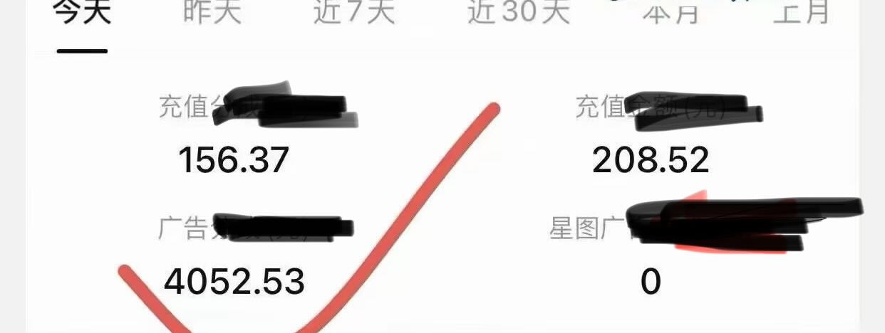 邓先生其他供需抖音短剧推广,有手机就行、多劳多得,日结,小白可做,免费带