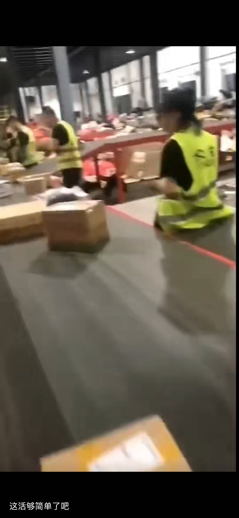 代益铭其他供需小件快递分拣 日结*可以包吃住