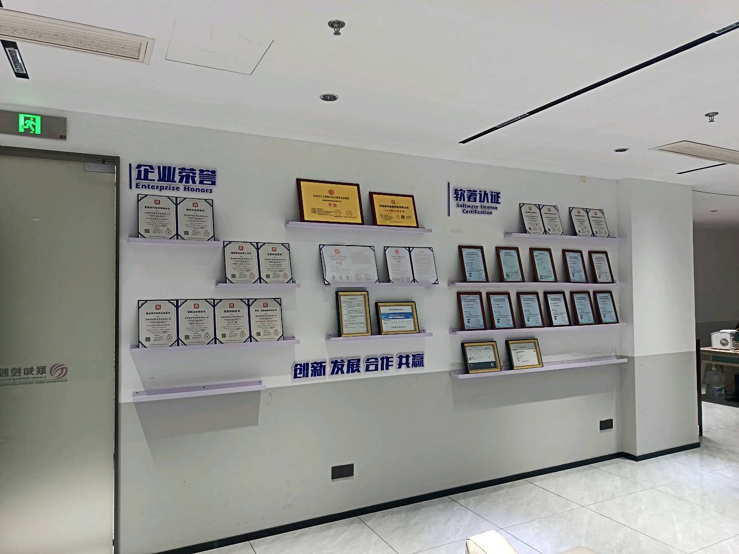 文家威找合伙人ai数字人直播源头公司 诚招代理和个人 可贴自己品牌发展下线