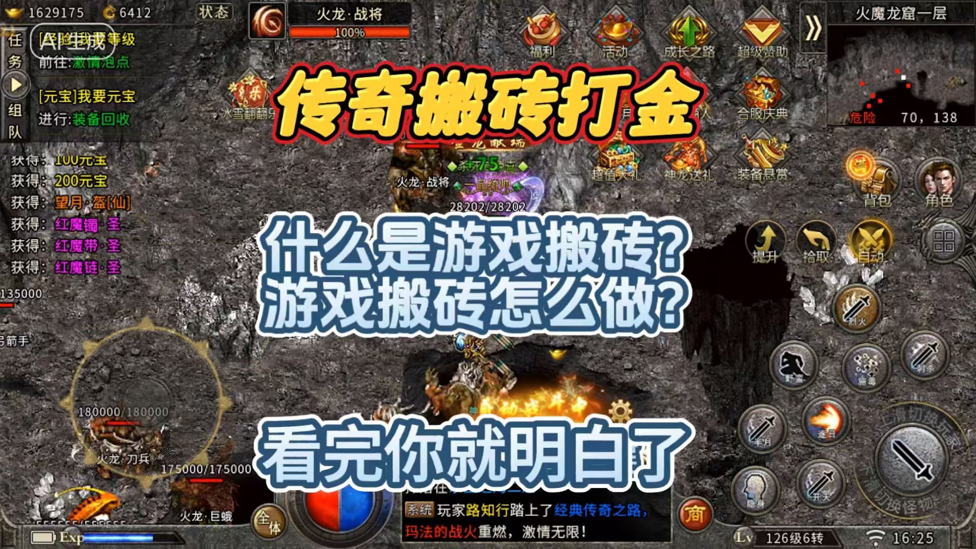 李先生找合伙人找能一起玩的游戏搭子，空闲时间多的优先