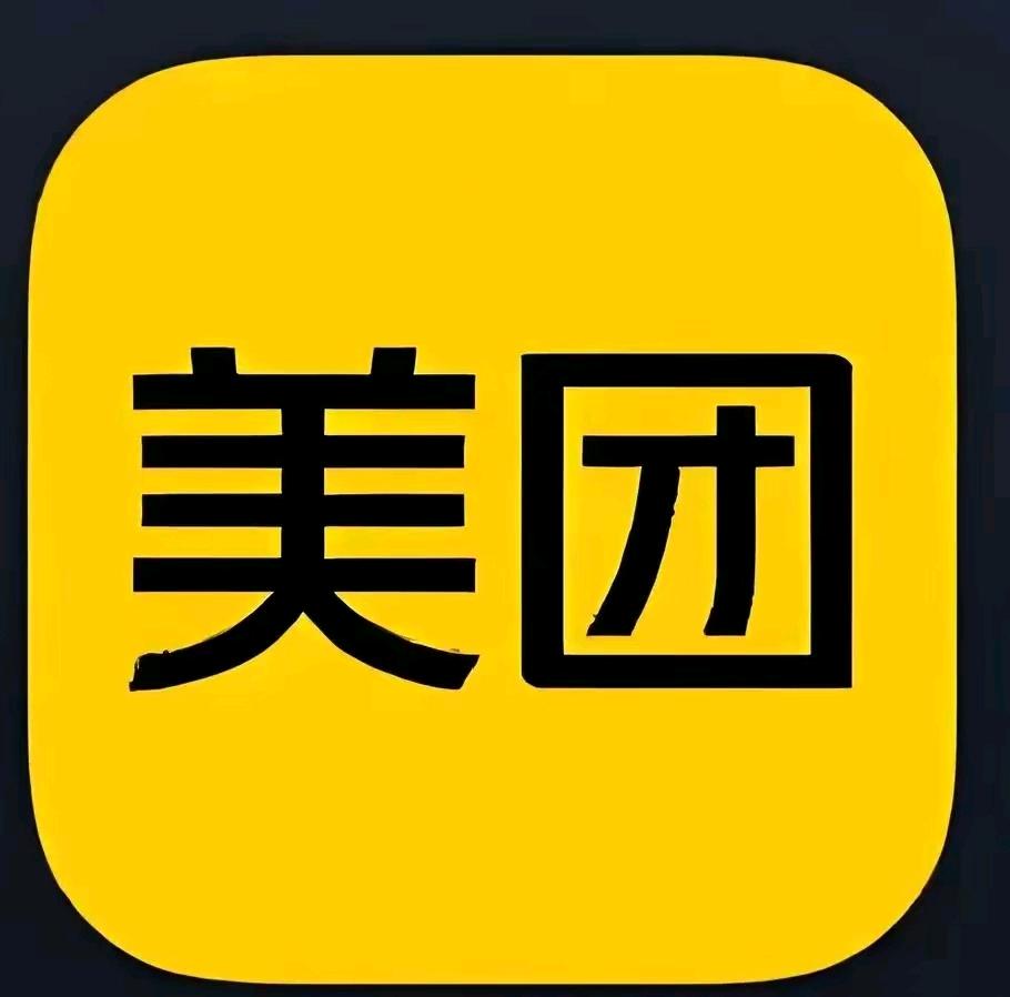 刘建荣地推项目美团收款助手奖励500/户，分润万15