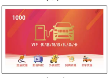 郭向东地推项目