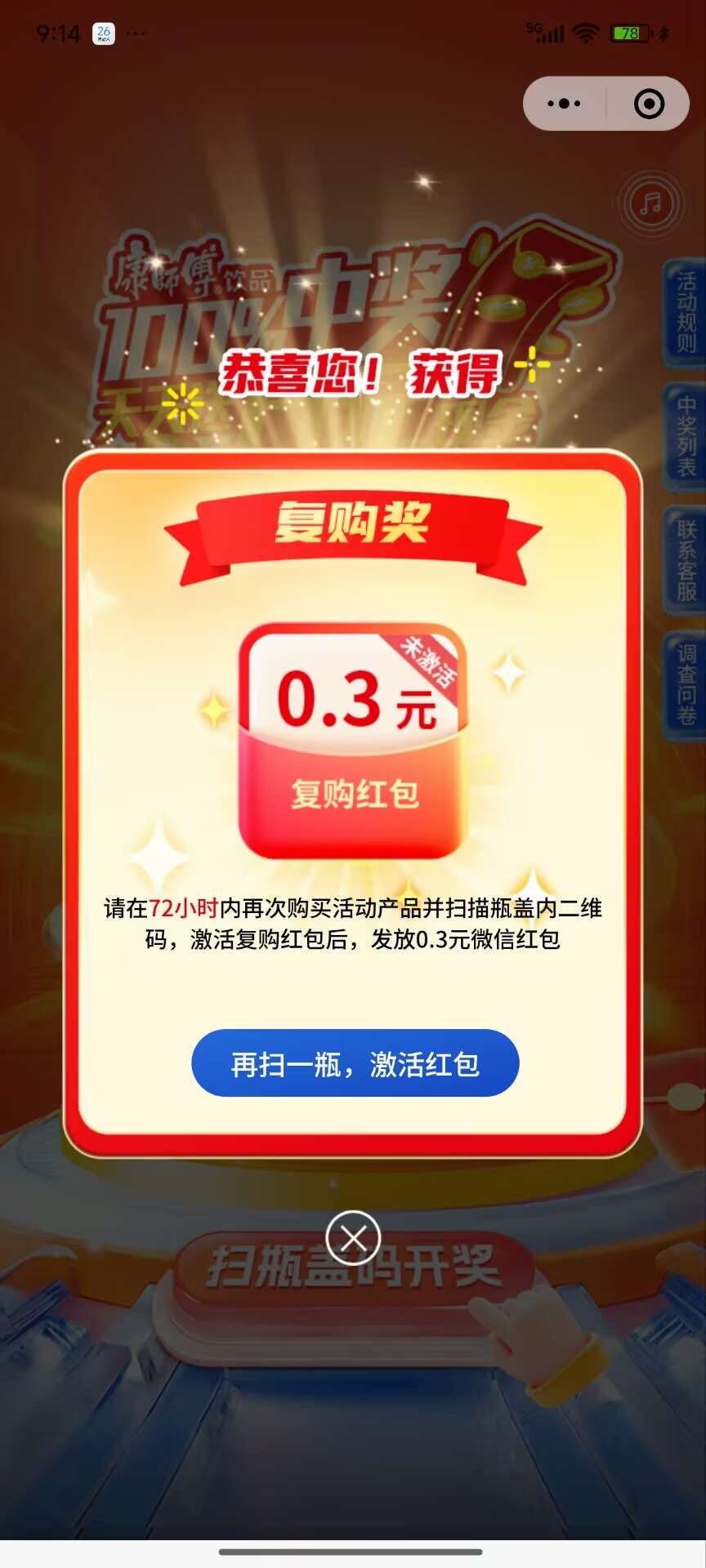 谢春西其他供需