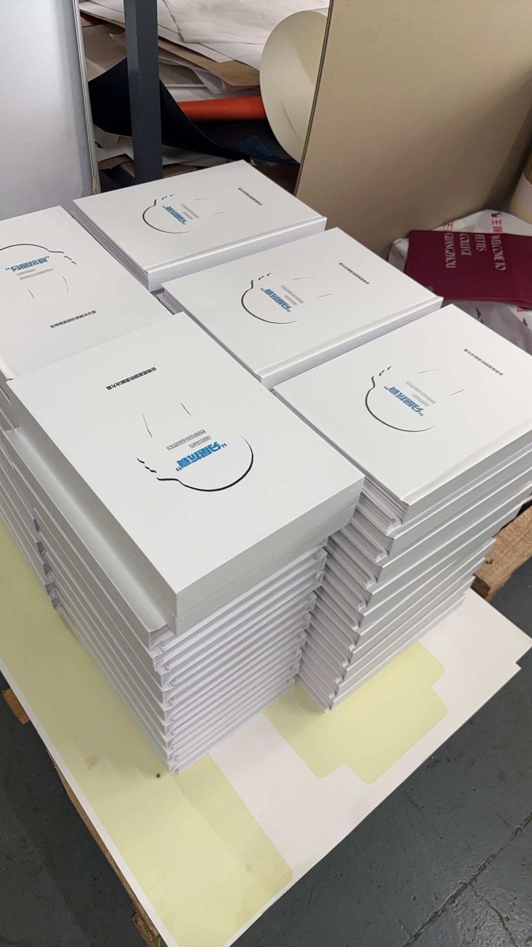 冯昌保乙方信息盛彩打样  各种纸品包装  亚克力  展版