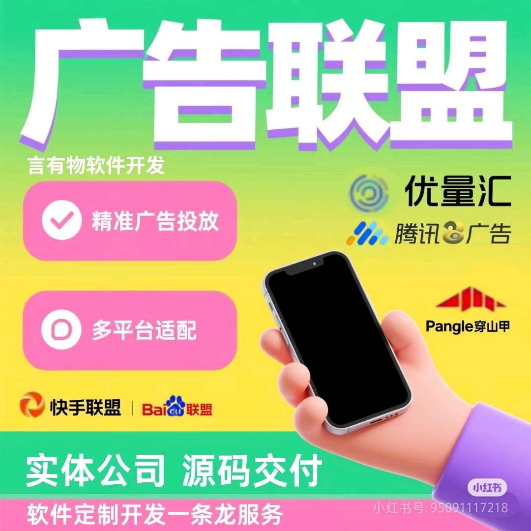 张先生广告流量轻创业 规范操作单机30‑60,资源+全套教学直接落地