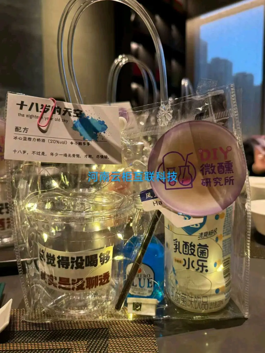 索女士我提供24小时无人自助小酒馆加盟,整店输出,0元加盟,月入*