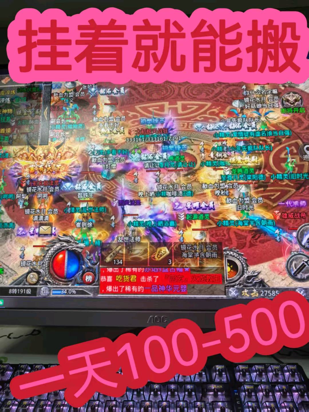 孟子程找合伙人新款打米游戏，项目稳定，不掉装备，收益当天可见，拒绝任何套路