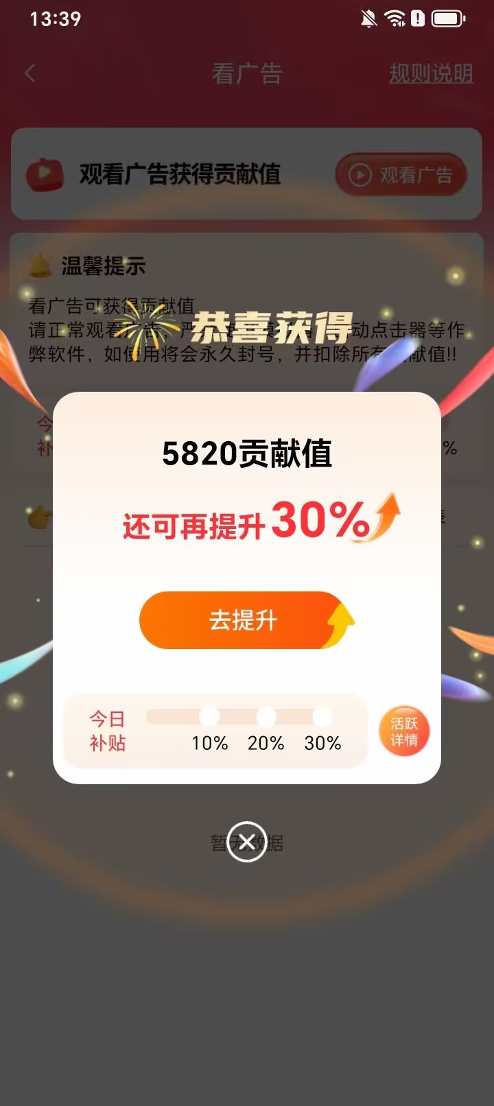 铁成其他供需小白也能做！手机免费看短剧，每天 10 分钟赚够零花钱！