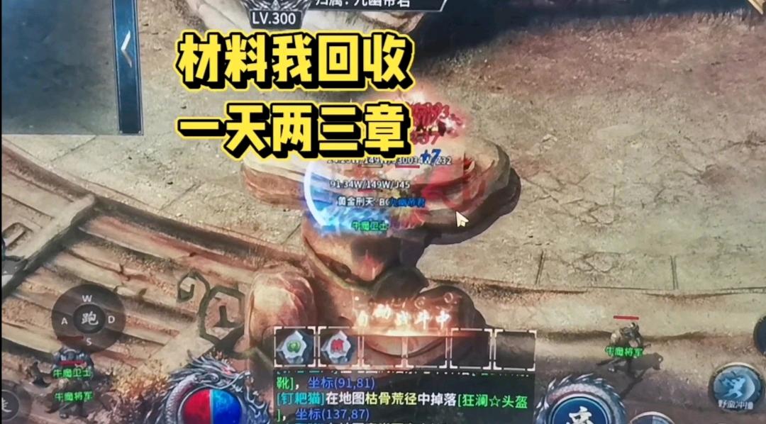 朱小龙其他供需游戏搬砖打金，正版打金游戏资源，稳定收益变现，日入200-300