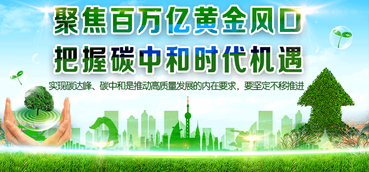 王先生优质甲方提供百万预算，寻 有机肥厂，人工森林，工业污水处理企业  居间