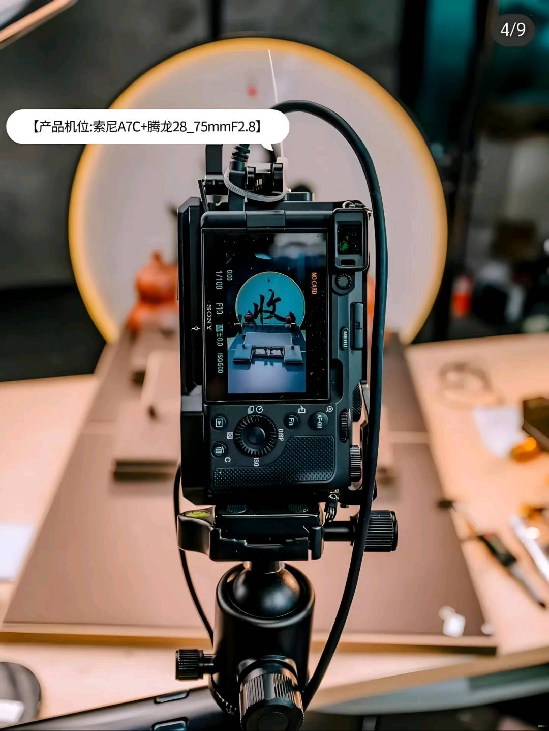 朱成其他供需直播设备租赁服务