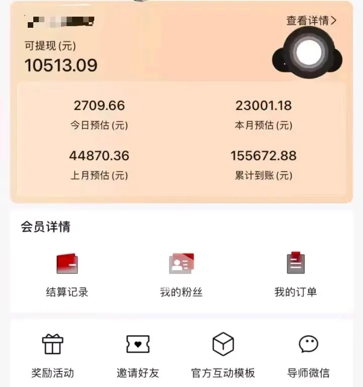 简女士找合伙人短剧推广达人找搭子/居家小白可做
