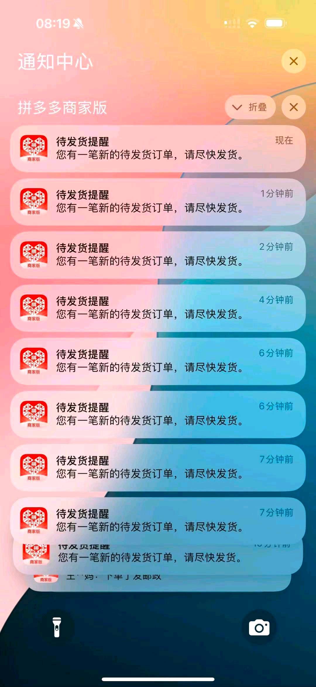 张先生找合伙人