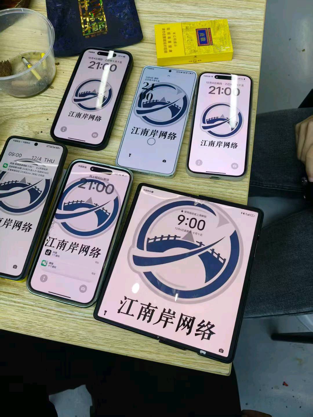 黄磊推广团队有60个地推团，承接各类项目