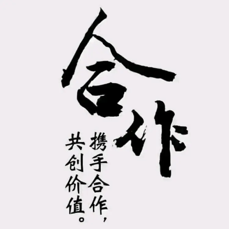 王先生找合伙人官服游戏搬砖打米,每天稳定收益,收益当天可见