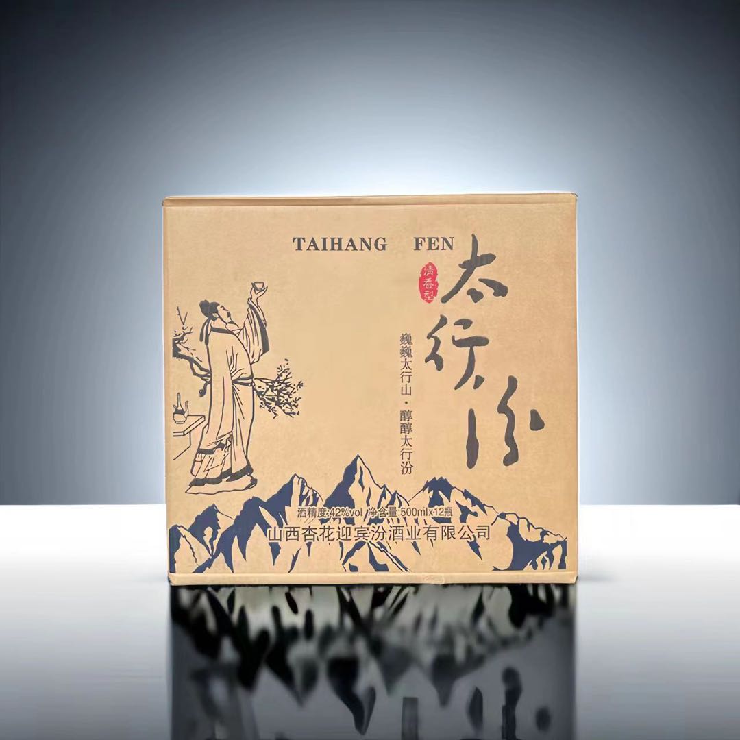 李先生品牌货源