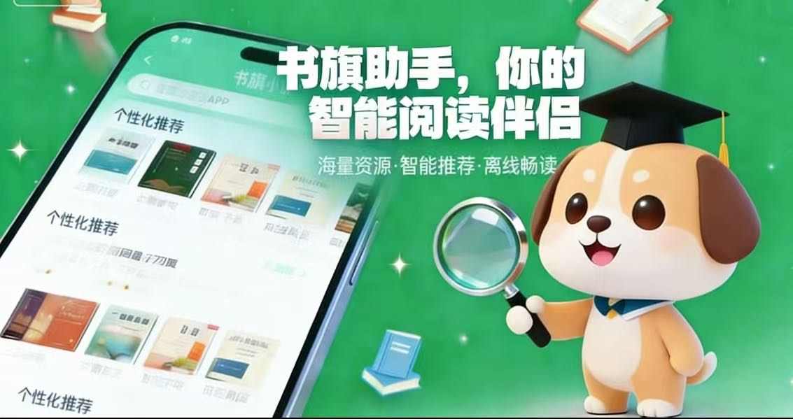 刘金帅找合伙人提供小说推文项目，操作简便，适合兼职副业，创业者