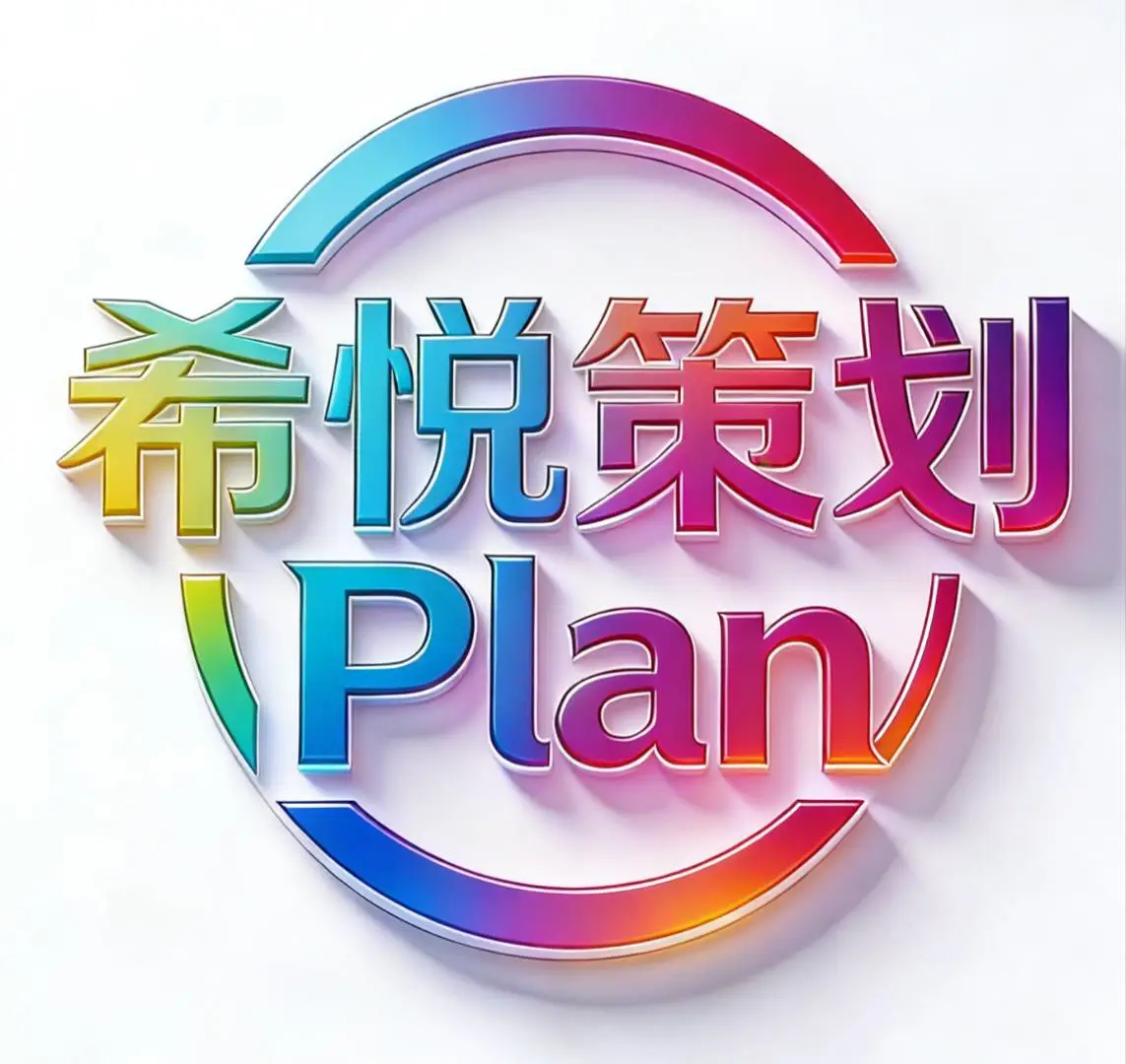 卢必富