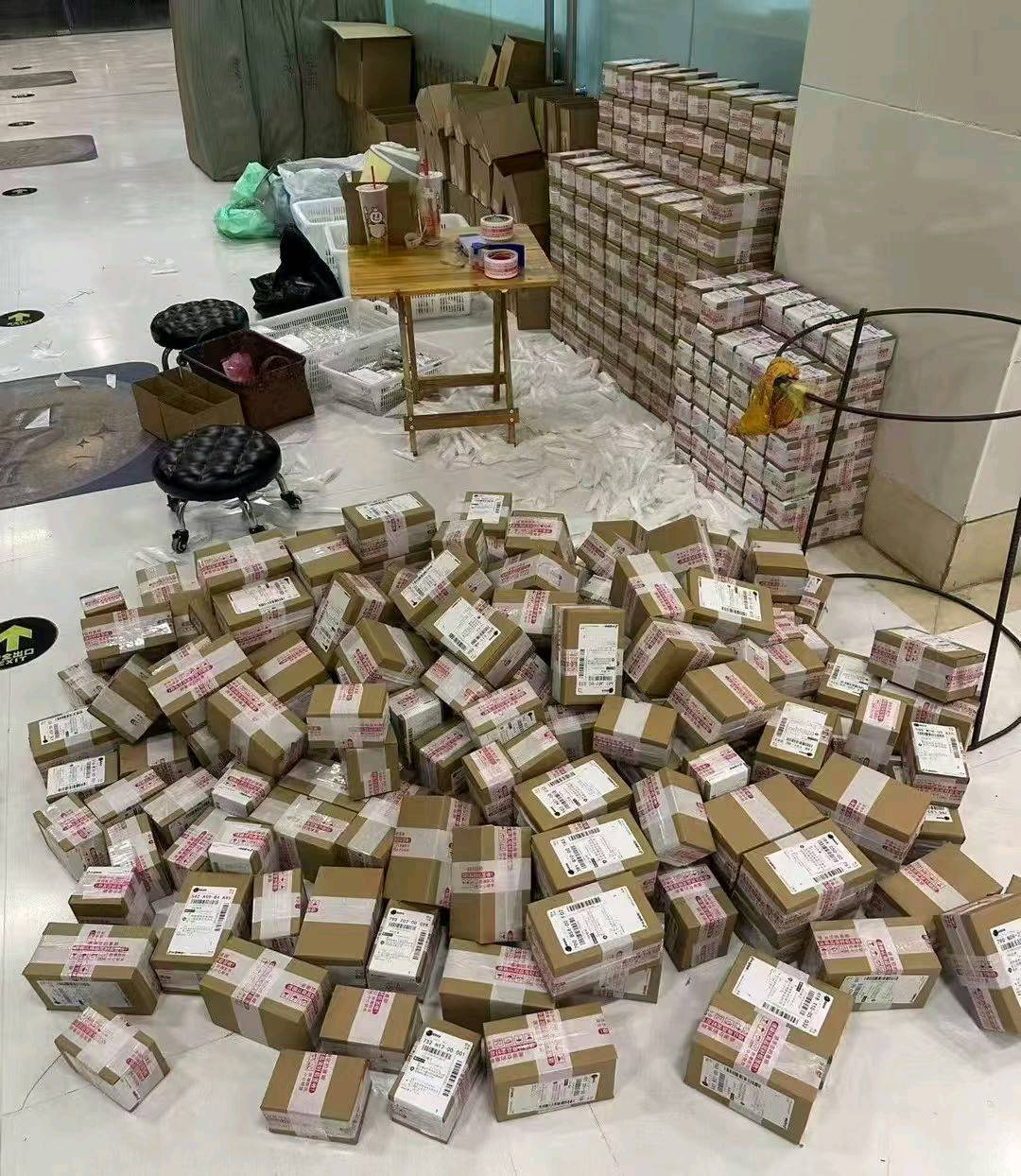 彭子鉴其他供需咸鱼美妆无货源