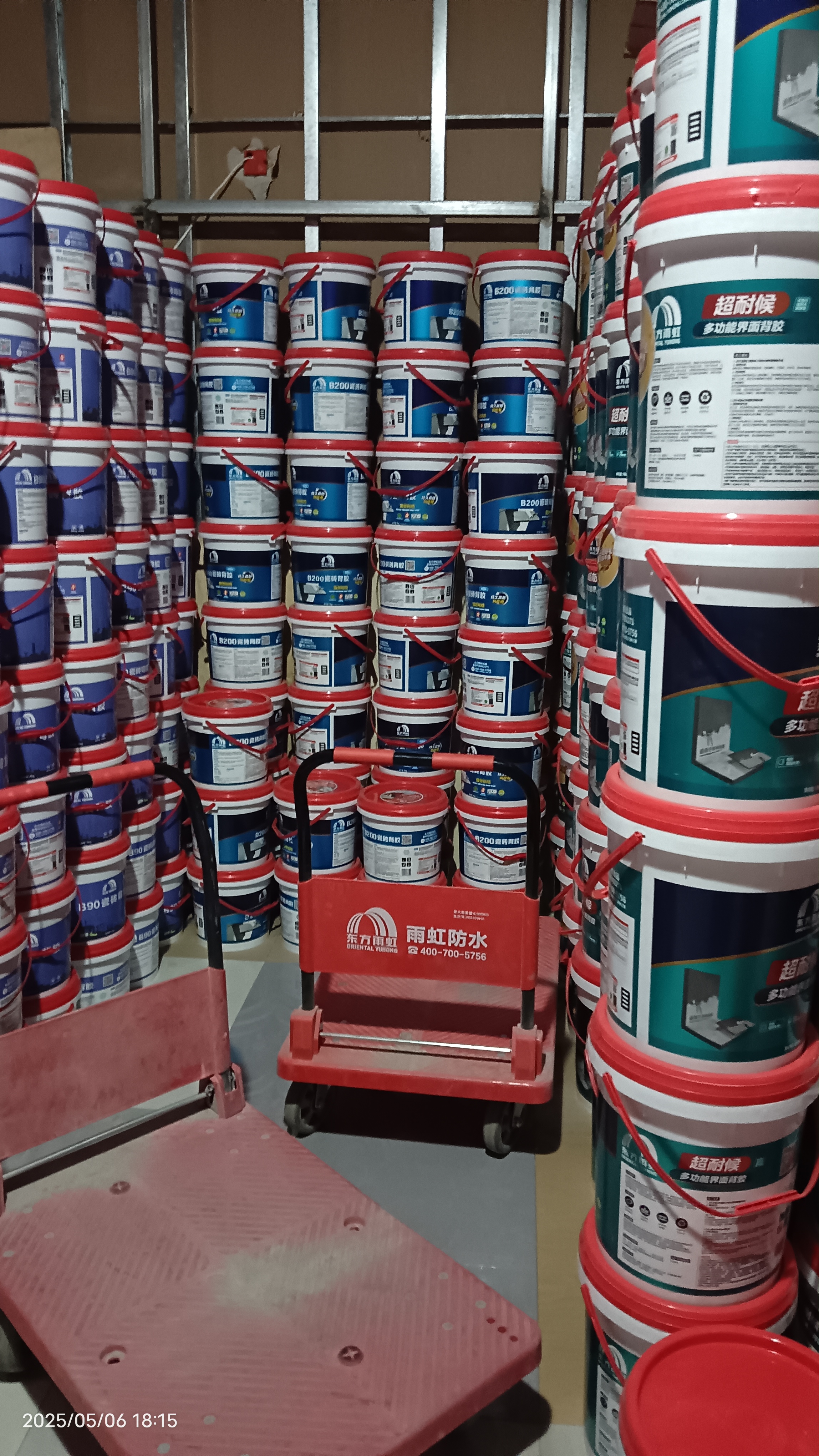 王彦杰雨虹，德高，欧贝姆知名品牌产品