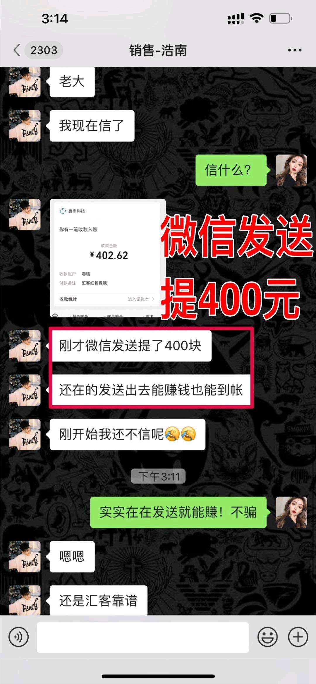 陈超勇汇客副业项目，稳定赚钱，想赚钱就来