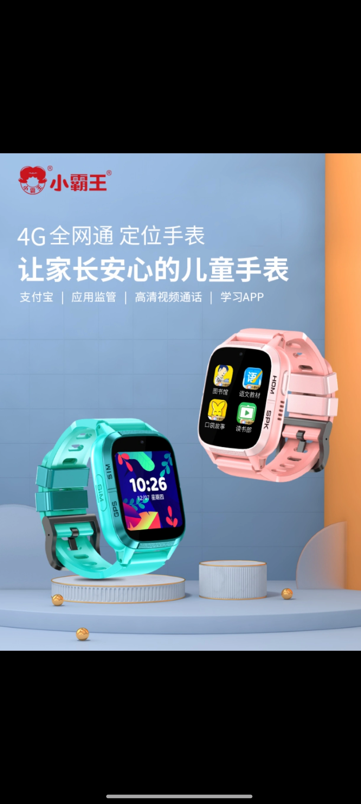 崔先生地推项目品牌手表免费送+支持先体验再合作!高佣金+管道收益,避免投资