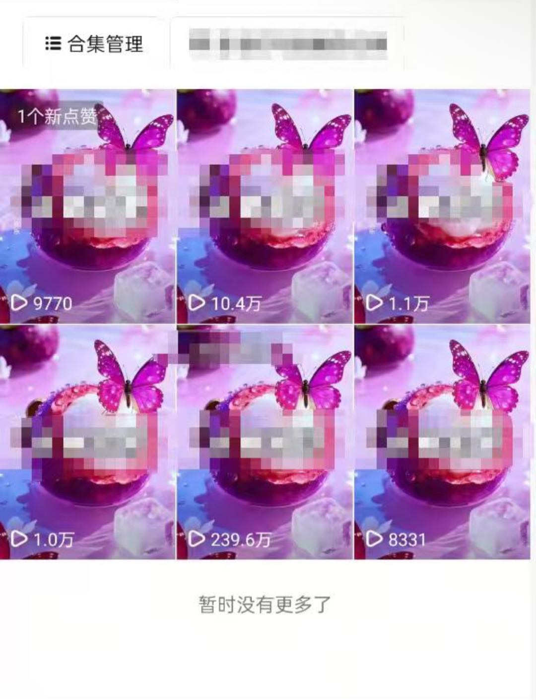 林女士找合伙人小说推文项目 ，绿色稳定，独立后台，日结，时间自由，操作也很简单