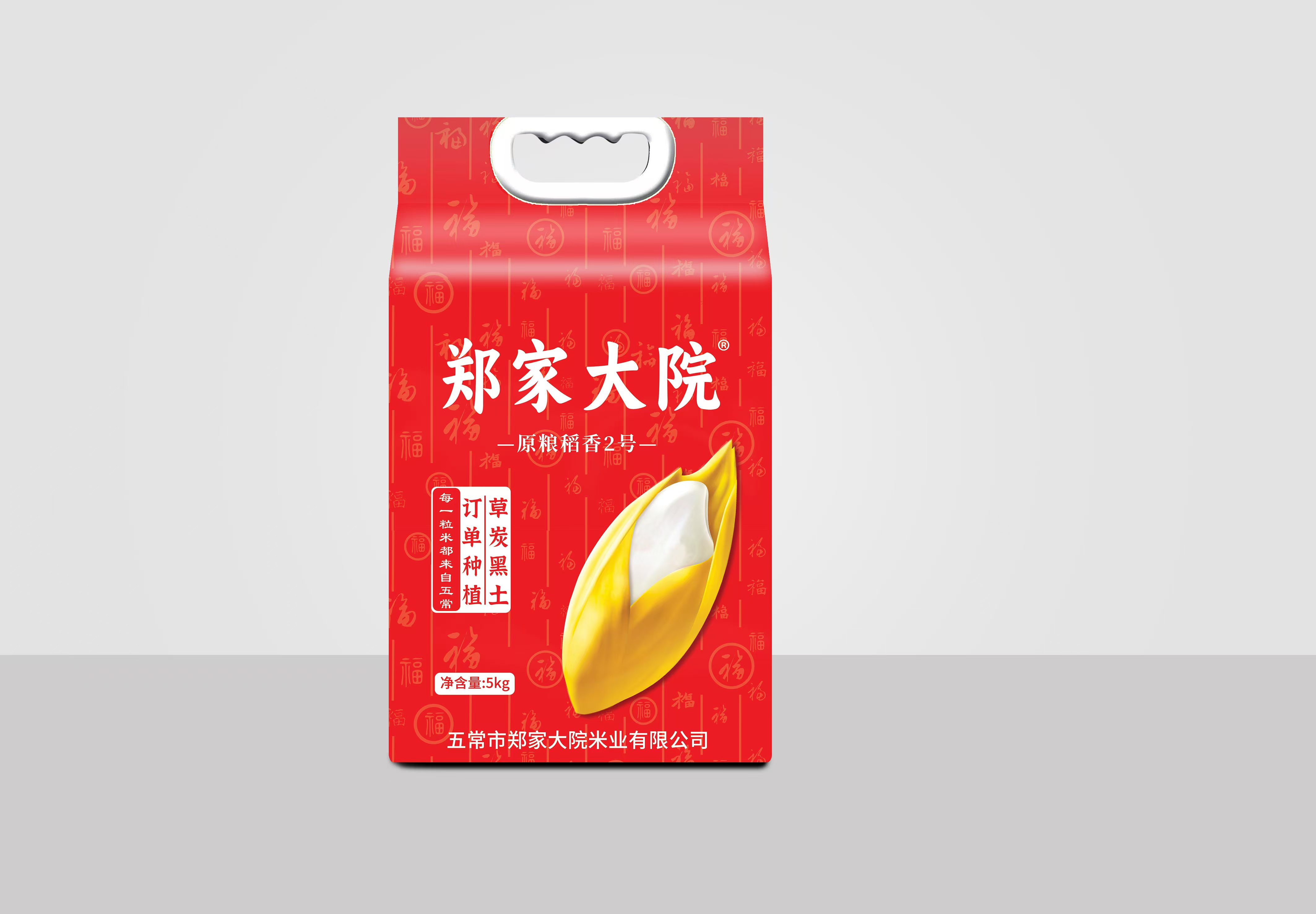 尚亚轩品牌货源东北五常大米厂家，寻找实力合作