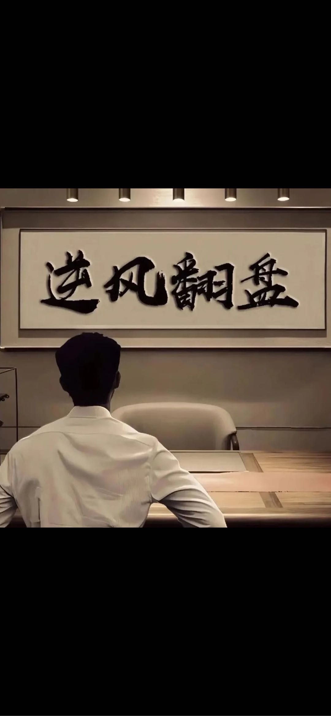 邹先生其他供需被忽视的一个优质小副业，每天稳定G机提米