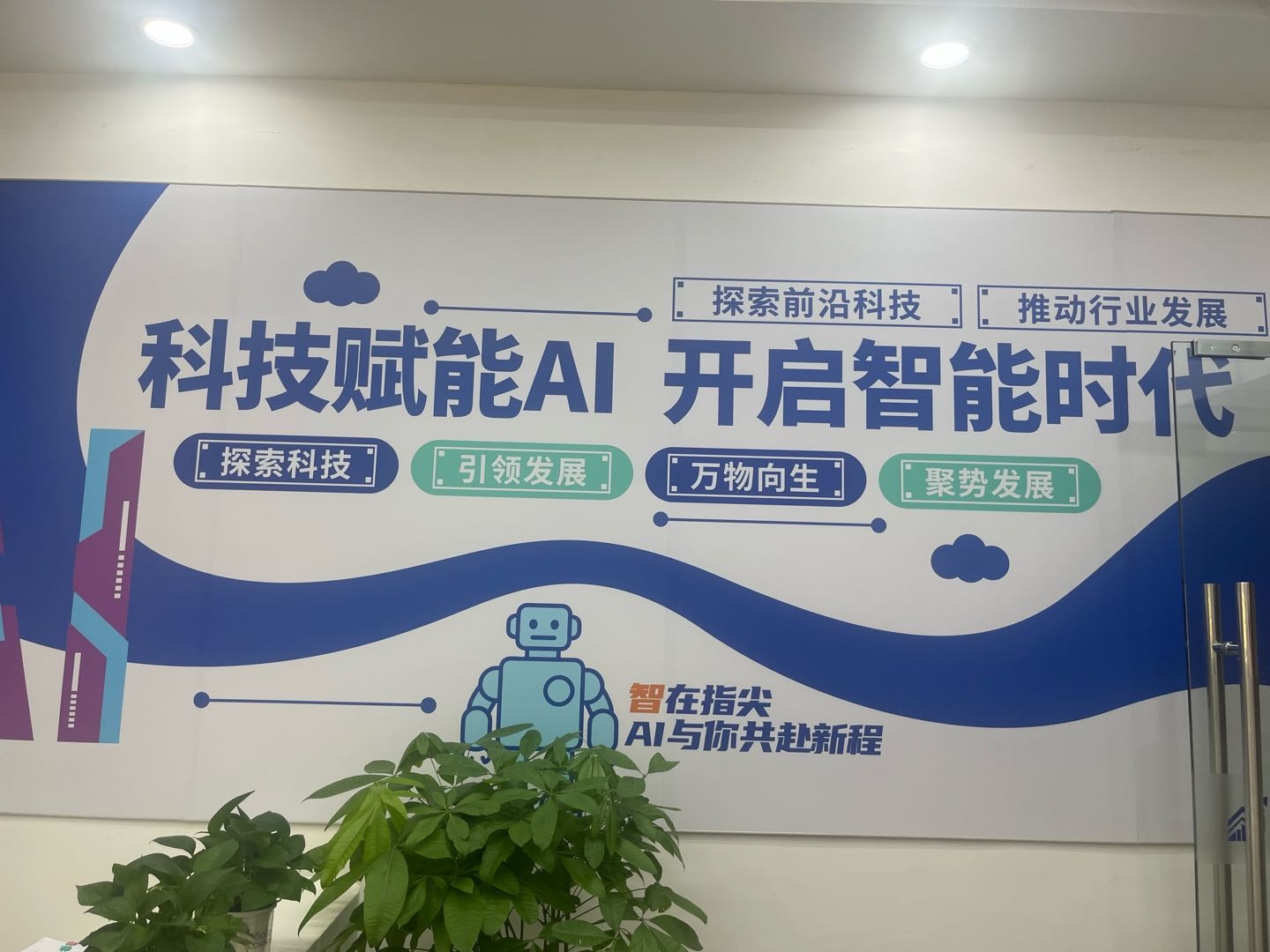 邓先生找合伙人手机广告变现项目,单机日收益稳,*一对一扶持