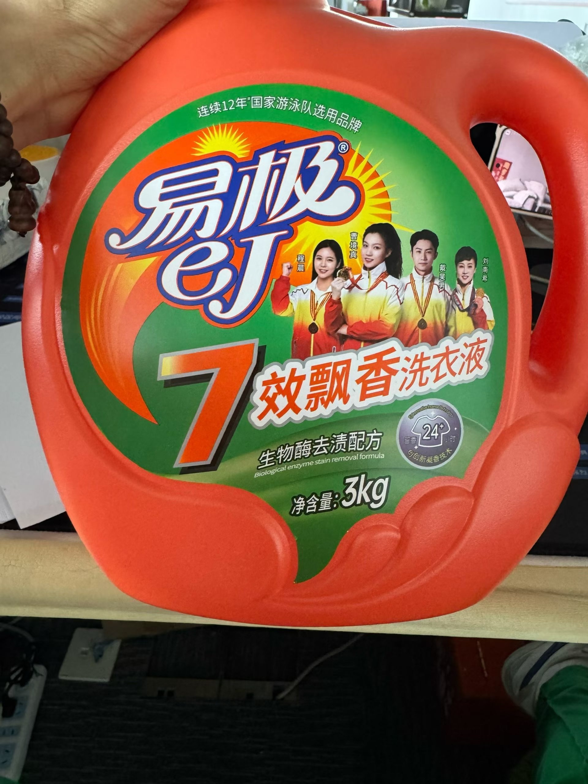 范先生其他供需