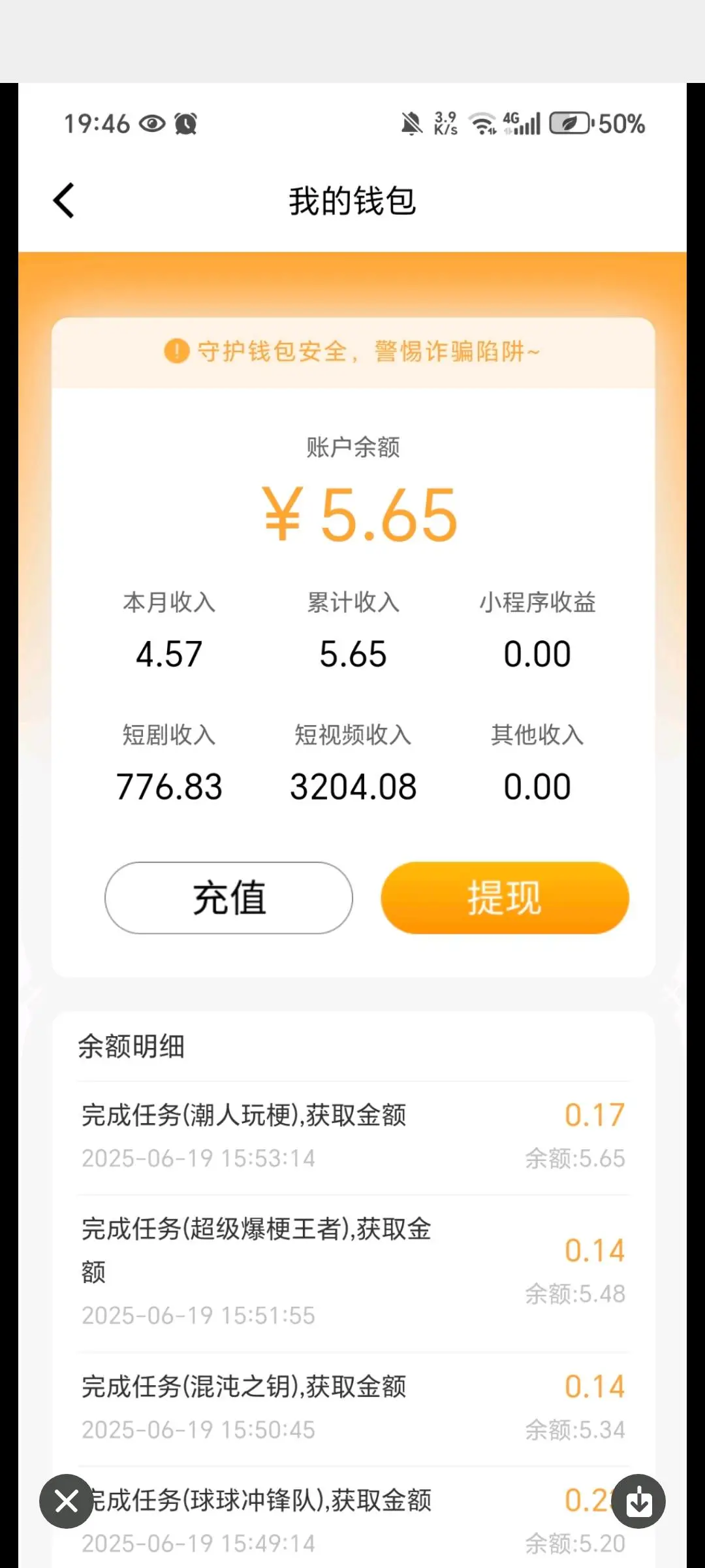 赖铭浩其他供需
