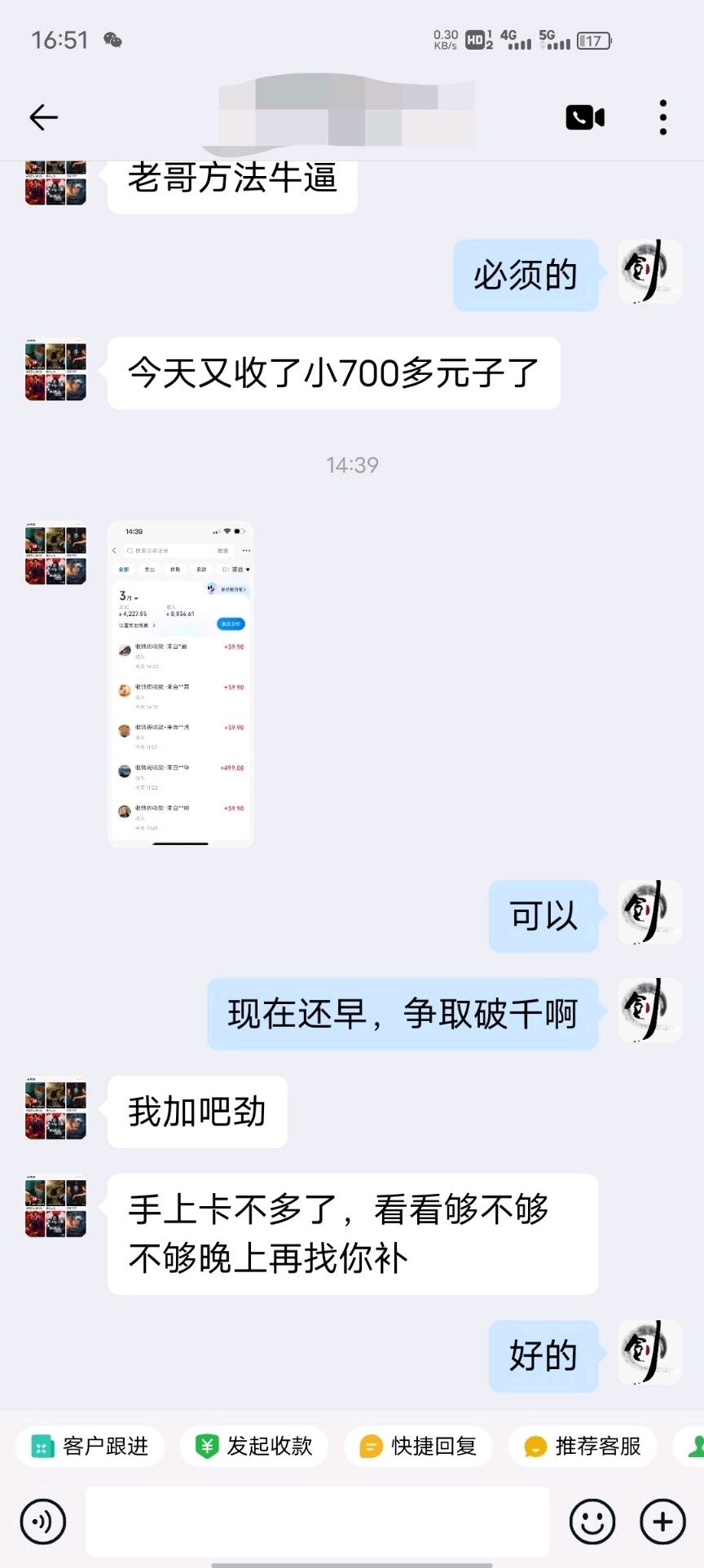 董修宇其他供需影视会员项目，一单39.9每单现结，一天轻松*