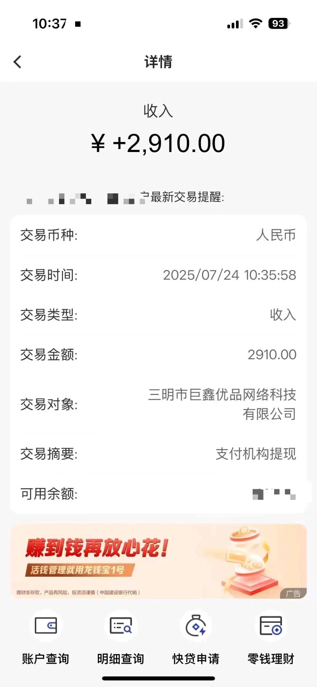 张先生电商开店一件代发 免费带几个迷茫的朋友