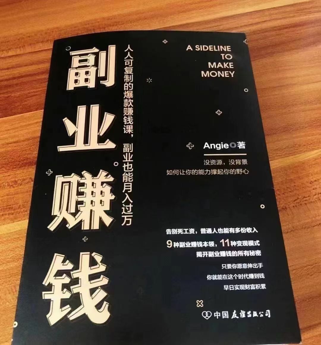 杨先生