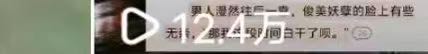韩女士找合伙人