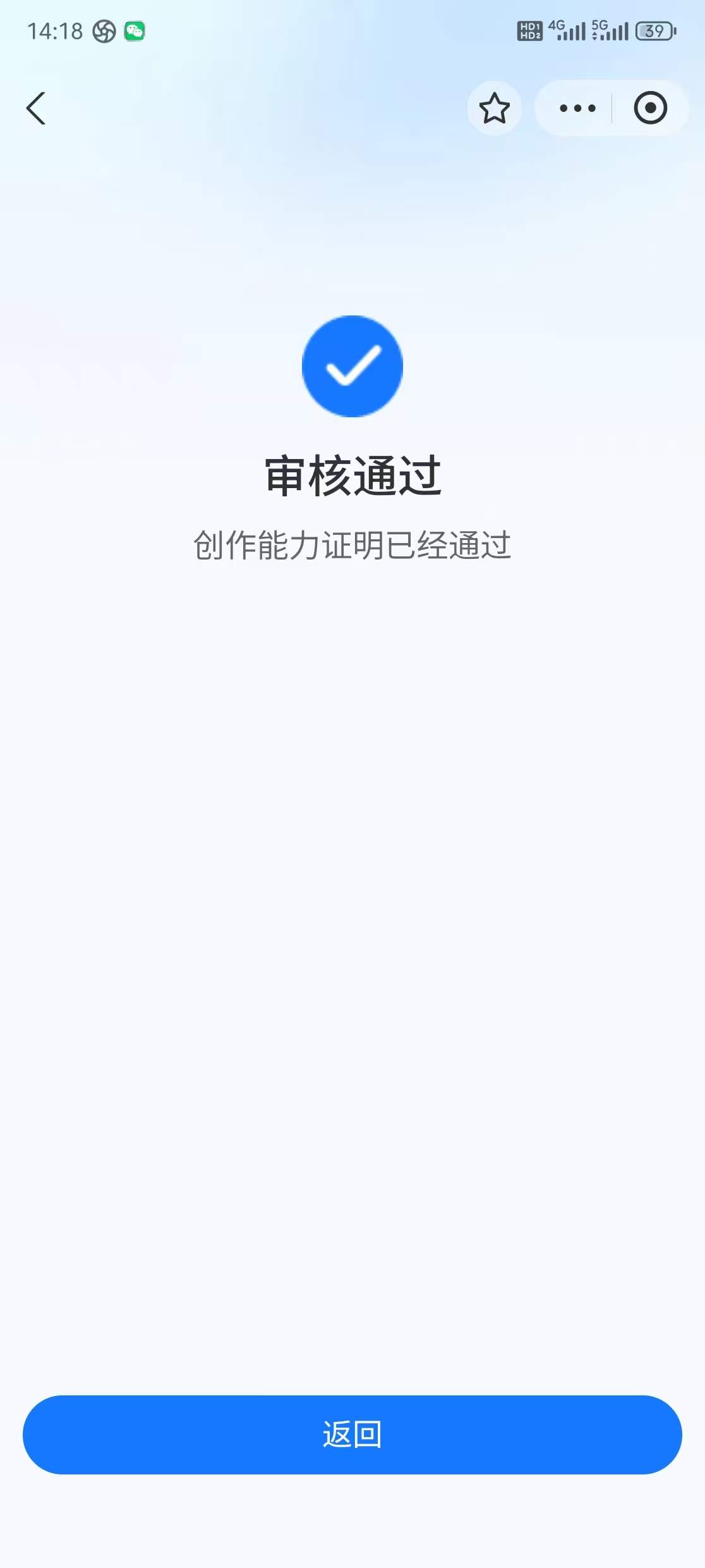 纪先生其他供需支付宝创作者分成计划招募代运营3/7分