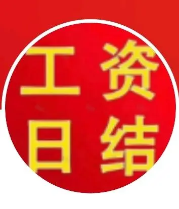 王亮帮助企业打广告,0学费0门槛,有手机就可以做,只带十人