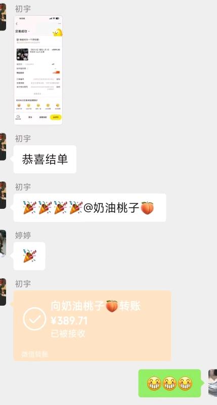 刘先生其他供需闲鱼项目合作，一对一陪跑，收益高，适合学生宝妈上班族