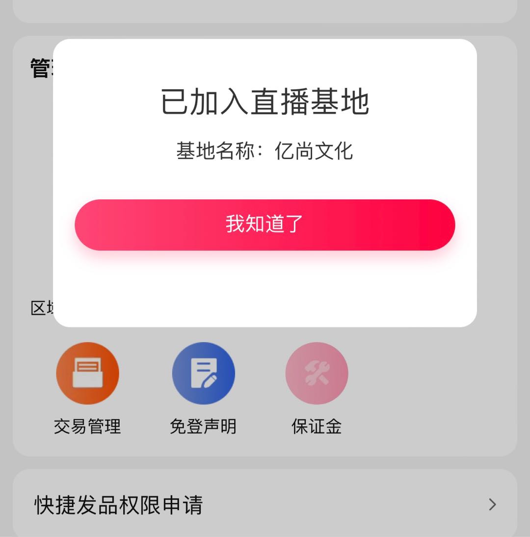 丁先生优质甲方