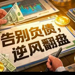 u客直谈实名认证杨先生