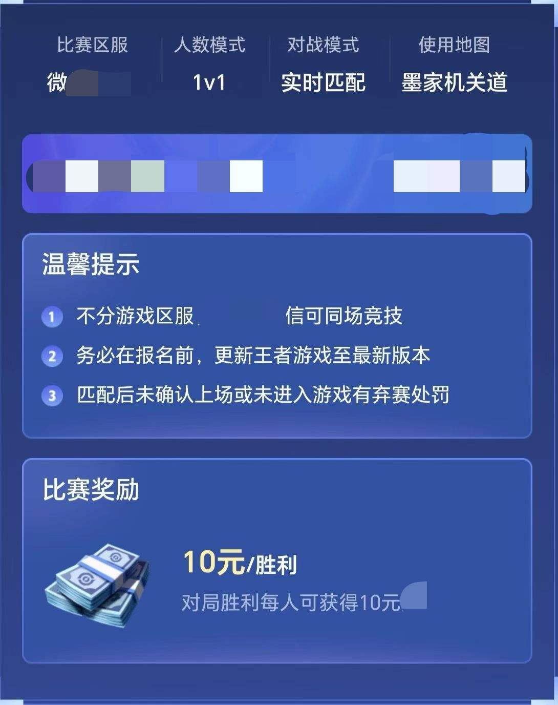 沈先生其他供需