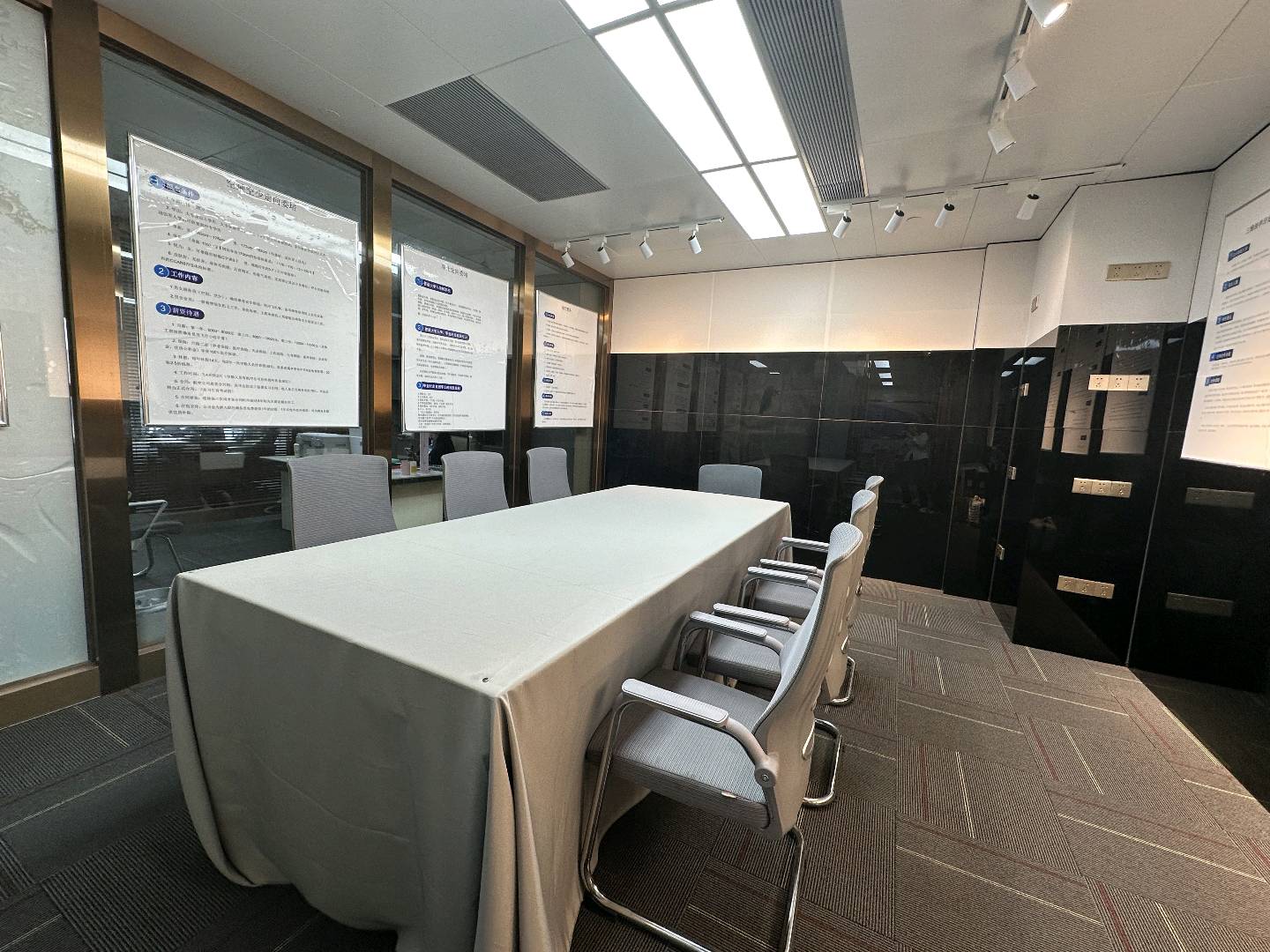 简新戋找合伙人