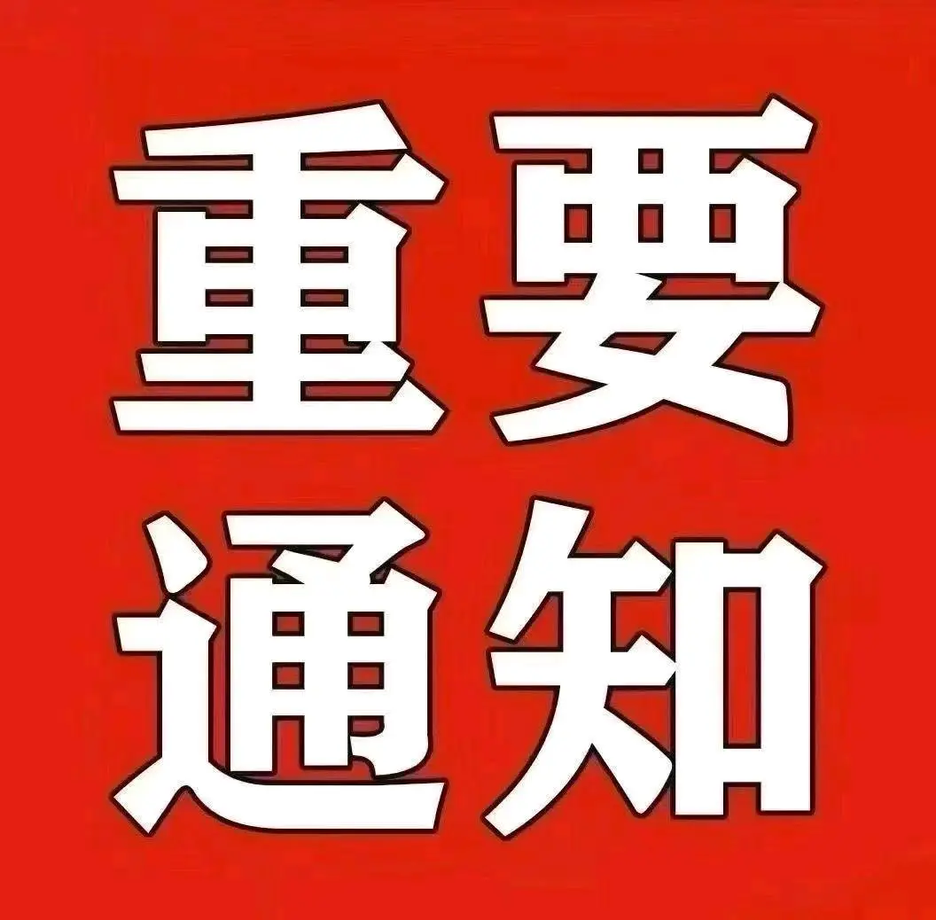 王先生找合伙人京东秒送外卖商家入驻,自运营不需要货源利润10-50不等!