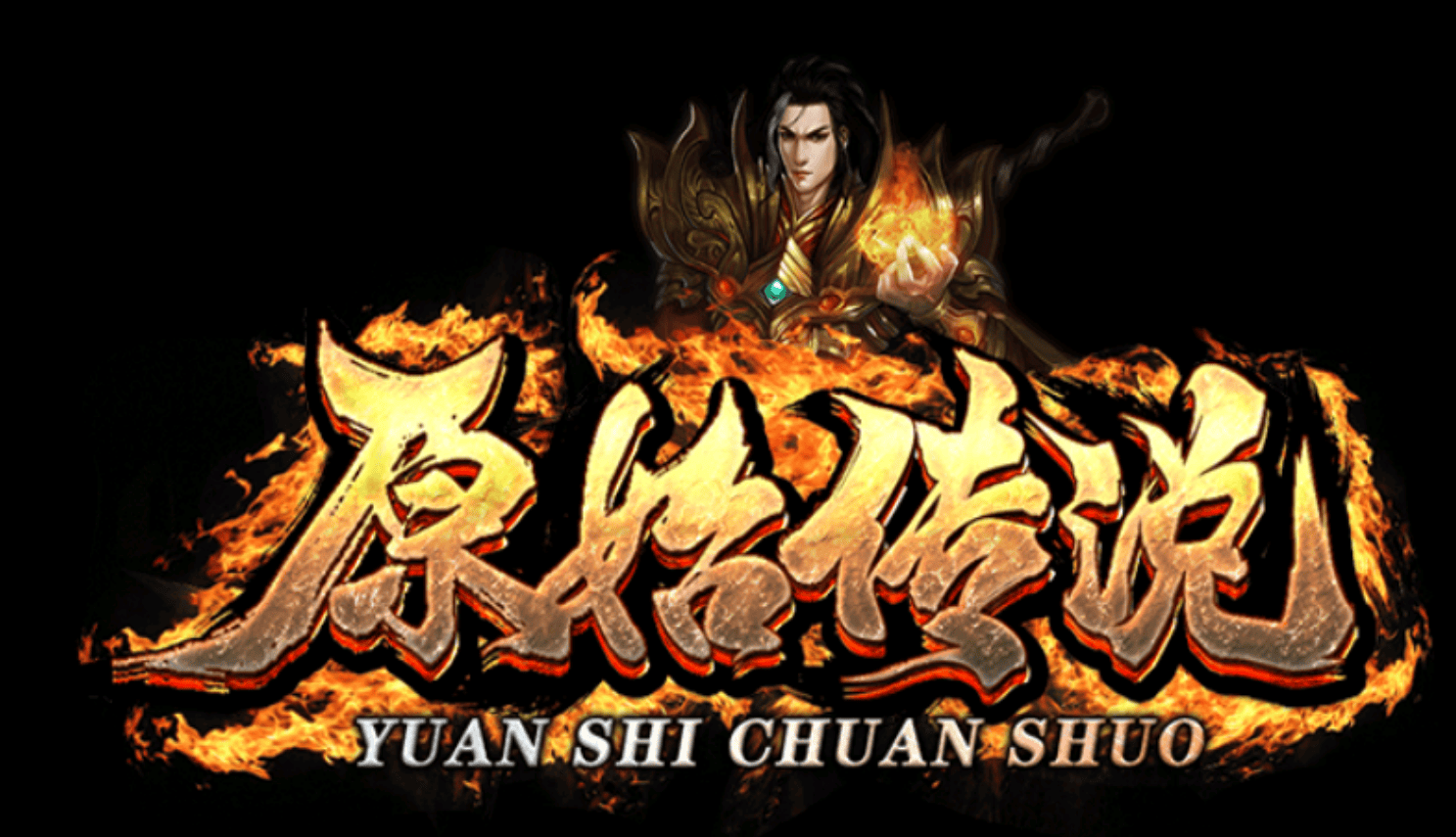 伍先生其他供需全新打金服盛大开业服 支持白嫖 长期稳定 不掉装备 不OK 提现秒到账