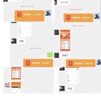 冯先生地推项目赞帮赏拉新6.66元/单结/当日结算