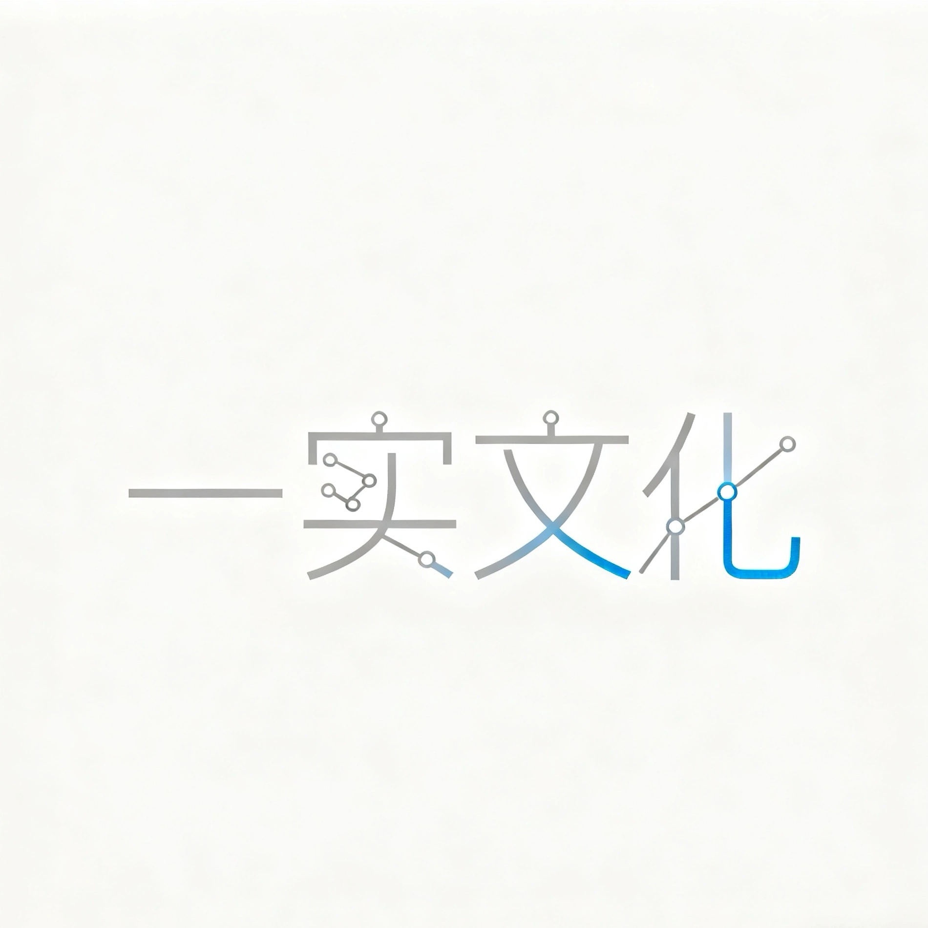 宋先生
