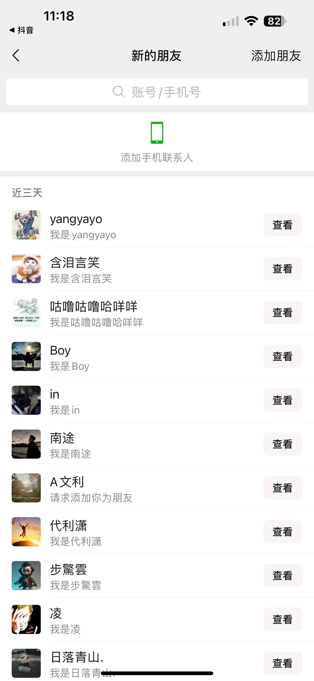 曹先生推广团队我这里有大量网推团队